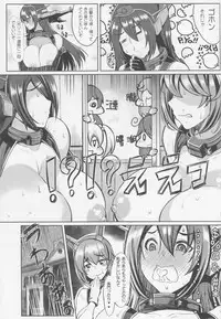 (C89) [Bomb Shelter (Orange Bull)] NTM (Kantai Collection -KanColle-)