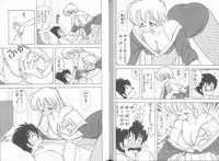 [Kamimura Sumiko] Ikenai! Luna-sensei 5