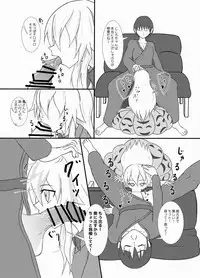 [Sanshokukakuzatou (Miri@)] Ankoku Kouin Sanbonme (Touhou Project) [Digital]