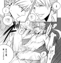 [10.10MHz (Totofumi)] QuAttuor (DRAMAtical Murder)