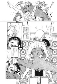 [Horihone Saizou] Niku no Ana - The hole of the flesh.