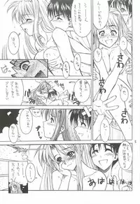 (C58) [Dennou Denpa Hatsureisho (Harukaze Koucha)] Nangoku Shuka (Love Hina)