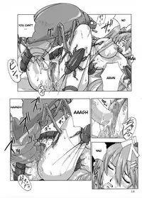 (SC39) [BLACK ONIX (S Master)] COMIC Yendolfin 11 (Mushihime-sama) [English]