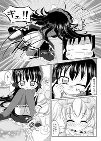 [L Mayo Ori (hogehoge)] PrettyFly (Yumeiro Patissiere) [Digital]