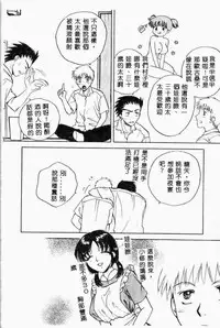 [Anthology] Kanin no le Vol.6 ~Boshi Ijou Seiai Hen~ [Chinese]