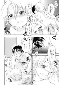 [Nagama Hisashi] Datte Hinnyuu Damono