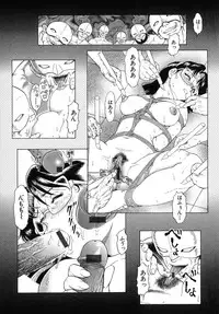 [Igarashi Teru] Daho