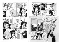 [Chachaki Noriyuki] Zakkaya to Yuu na no Hakubutsukan ~Medium Museum~