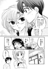 [Nakata Yumi] Shitamachi Madonna Shokudou 5