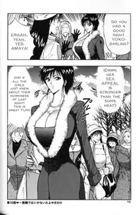 Seminar of Big Tits 2 [English] [Rewrite]