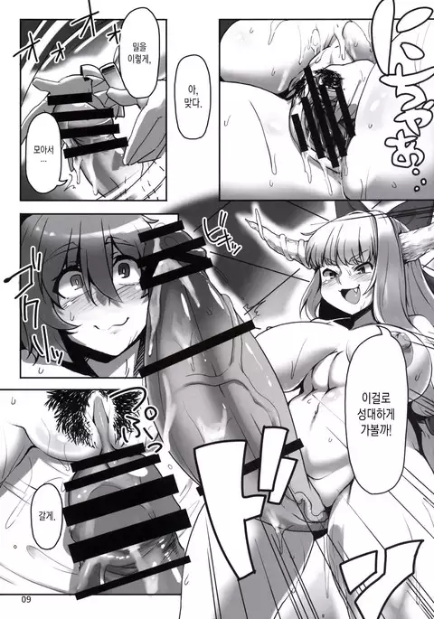 Suteki na Sato de Kurashimasho Shi