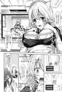 [Outou Chieri] Mix Cherry