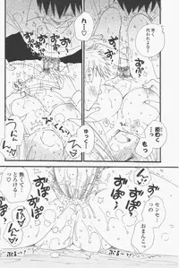 COMIC Potpourri Club 2011-06