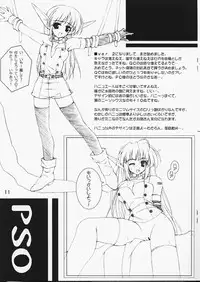 (CR30) [Lili Marleen (Kinohara Hikaru)] 04 (Pia Carrot e Youkoso!! 3)