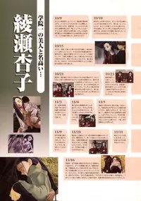 Ichou no Mau Koro Art Collection