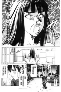 [Kabuki Shigeyuki] Sokuiki [Chinese]