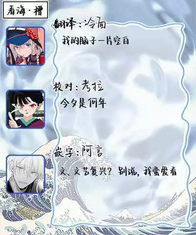 Kirishima-kun wa Ijimetai | 桐岛同学想要坏心眼