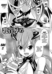 [Tendo Masae] Ochita Mesubuta-tachi - Ch.1-8 [English] {doujins.com}