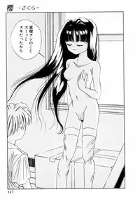 [Riki Kanparu] Dorei-shoujo (Slavish doll)