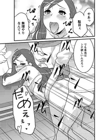 [Yanagi Masashi] Kanbenshiteyo!? Ojousama Ch. 1-7