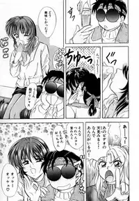 [Shiokaze Oga] Tokuban! AV Joyuu | Special AV Actress