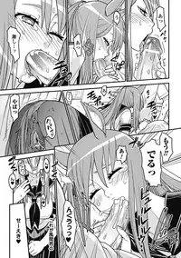 [Anthology] Bessatsu Comic Unreal Monster Musume Paradise Vol. 2 [Digital]