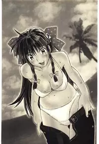 [Tachibana Seven] Love in blind