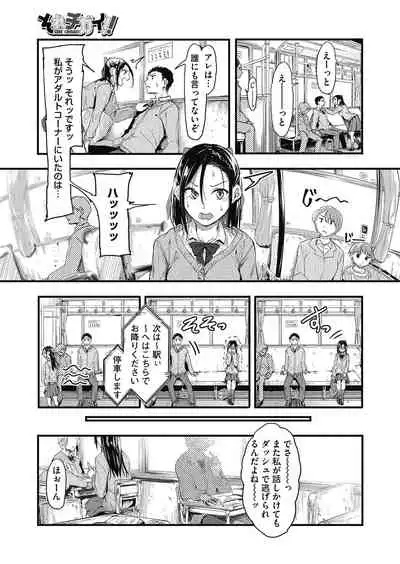 COMIC HOTMILK 2021-05