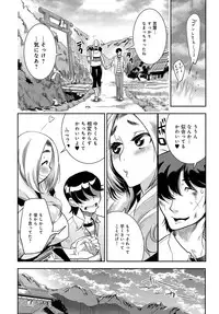 COMIC Anthurium 2016-08 [Digital]