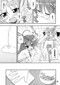 (C72) [Shinohara Heavy Industry (Various)] SHINO☆HARA (Lucky Star)