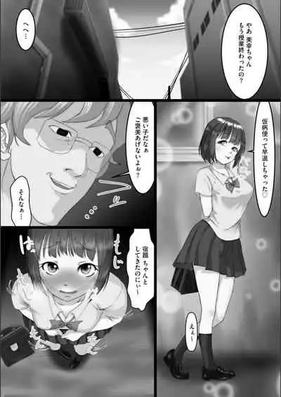 Cuckold Sisters Public Harlem