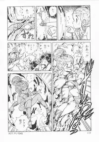 [Konoma Kazuho] The Hidian Gamers [Decensored]