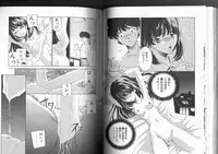 [Sada Ko-ji] Sadistic