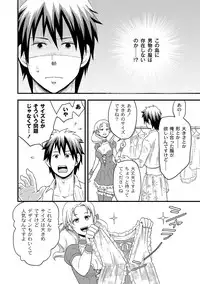 [Anthology] PLUM FE Vol. 8 [Digital]