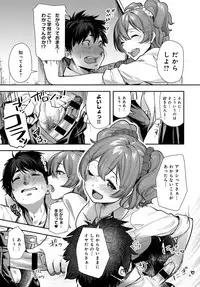 COMIC Anthurium 2018-09 [Digital]