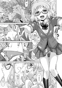 [Ooishi Kou] Dekiai Humming [Digital]