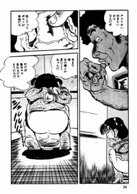 [Sawatari Tatsuya] Lolicon Tanteidan