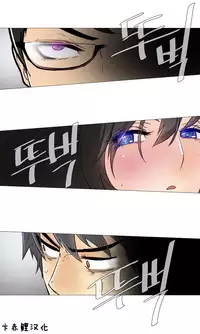 HouseHold Affairs 【卞赤鲤个人汉化】1~35话（持续更新中）