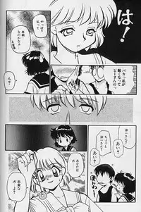 [Daifuku Keiji] SMALL PACKAGE