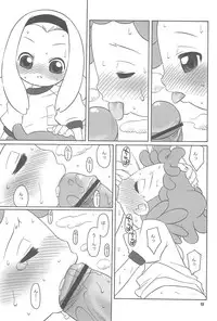 (C69) [USO Factory (Harukaze Unipo)] Toumei na Iro wo shita Sekaijuu no Koibito-tachi he. (Ojamajo Doremi)