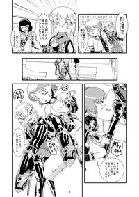 [B.C.A.] Tokyo Fetish Show 2010 [Digital]