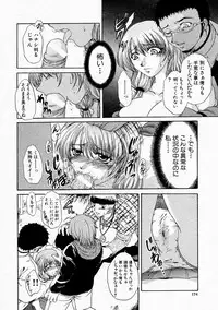 Comic Shingeki 2004-05