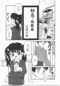 [Anthology] Comic Alice Club Vol. 2