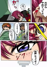 (C67) [TOUSOUSHIN (Spanking Samurai)] Mousou Dairi Chou Mini Destiny (Gundam SEED DESTINY)