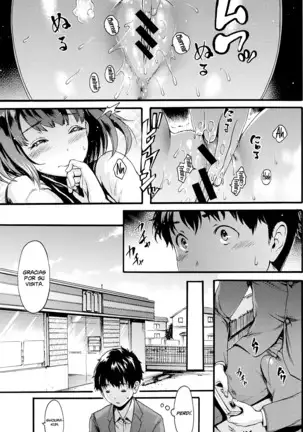 ANINO INUMANI - Mientras No Está Mi Hermano