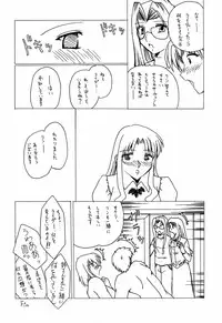 [Credit] Ou no Chakutai (Fate/Stay Night)