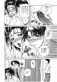 COMIC POT 2003-06 Vol. 022