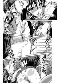 [Sawano Akira] Yuuhi no Himitsu [Chinese] [漫の漢化組]