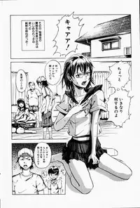 COMIC HimeDorobou 2001-12