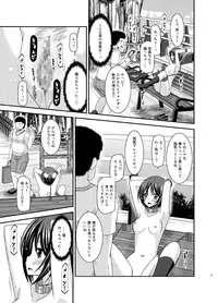 [valssu (Charu)] Roshutsu Shoujo Yuugi Ran Jou [Digital]